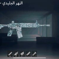 حساب ببجي • مستوى ٧٩ • مستعجل