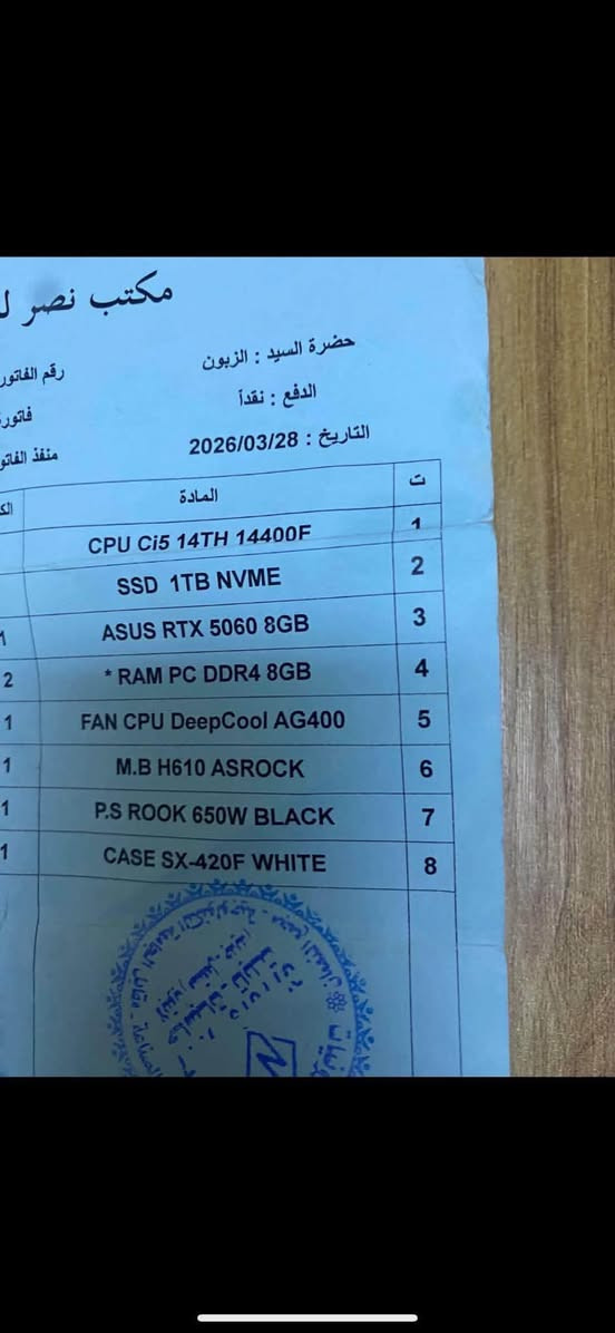 سيت كامل • حساب ستيم • جديدة
