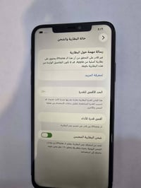 ايفون ١١ برو ماكس • ٢٥٦ جيجا • كاميرا امامية عاطلة