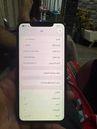 11برو ماكس ذاكره 256مبدل شاشه وبطاريه جهاز نضيف رايده ب 350وبي مجال بص...