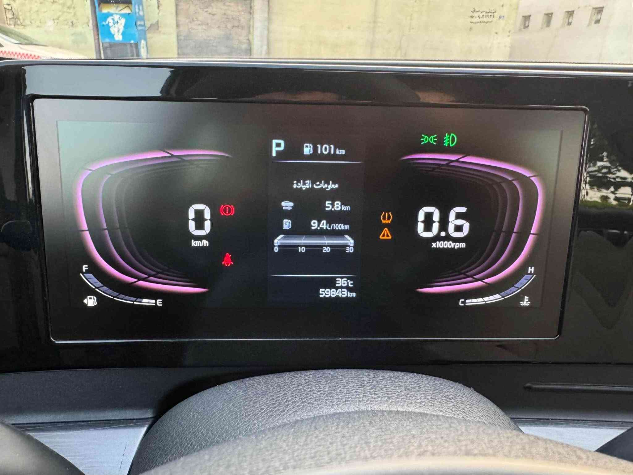 Kia Sportage 
کیا سپۆرتاج ٢٠٢٤ فول مواصفات 
خەلیجی سفری ئێرەیە
رەنگی سپی بەفری 
59,000km  کم ڕۆشتوە 
فول مواصفات 
پانۆرامە - گوشین هیتەر - سوکان هیتەر - بەسمە و شغال - ٣ مۆدی رۆشتن - سندوق شفت - ڕادار - کامێرە و حساس - لایت لید 

گێر و مەکینە و کارەبایات بێ کێشەیە 

بەناوکردنی بەشەرت 700$ غرامە پاش معامەلە دەتدەمەوە  

١ دەرگای پشت سایەق بە بیلادی شەریکە گۆڕاوە 
٢ بست بۆیاغی هەیە لە چاملغی پشتەوە 
٢-٣ جێگا تعدیل ساردی پێوەیە 
ئێرباگ هیچی نەتەقیوە 

سعری 188$ وەرەقە و مەجالی فرۆشتنی تێدایە 

رقم مۆبایل + واتساپ + ڤایبەر 
***********
0️⃣7️⃣5️⃣0️⃣3️⃣4️⃣7️⃣1️⃣3️⃣7️⃣0️⃣ شقلاوة, أربيل
