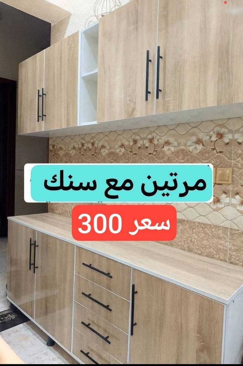 كاونترات للبيع باسعار مناسبه موديلات تجنن 
تواصل واتساب رجاء ***********
او انستغرام sk_lxi
او دايركت 
الأسعار مذكورة عالصور والي ممذكور سعره تواصلو ويانه يوجد توصيل لجميع محافظات العراق 🚛🚛 واهلا وسهلا بكم نورتو شركة مودرن 🤎.
