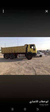 افيكو للبيع اتصال على هذا رقم/07821221212