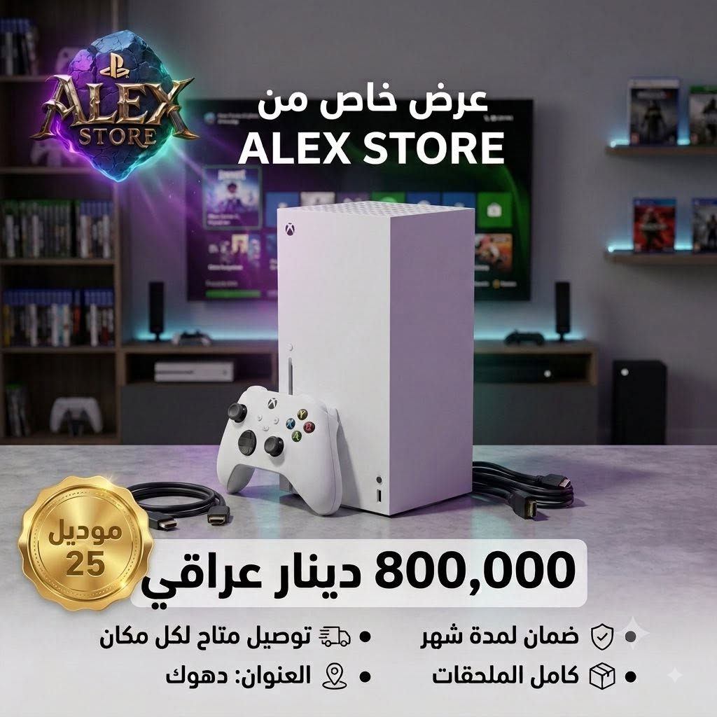 اسعار اليوم 18/8
واتس للاستفسار 
***********
طلب يصلك خلال يوم
