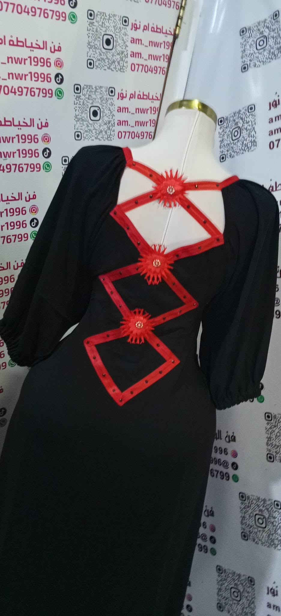 أم نور • خياطة دقيقة • توصيل