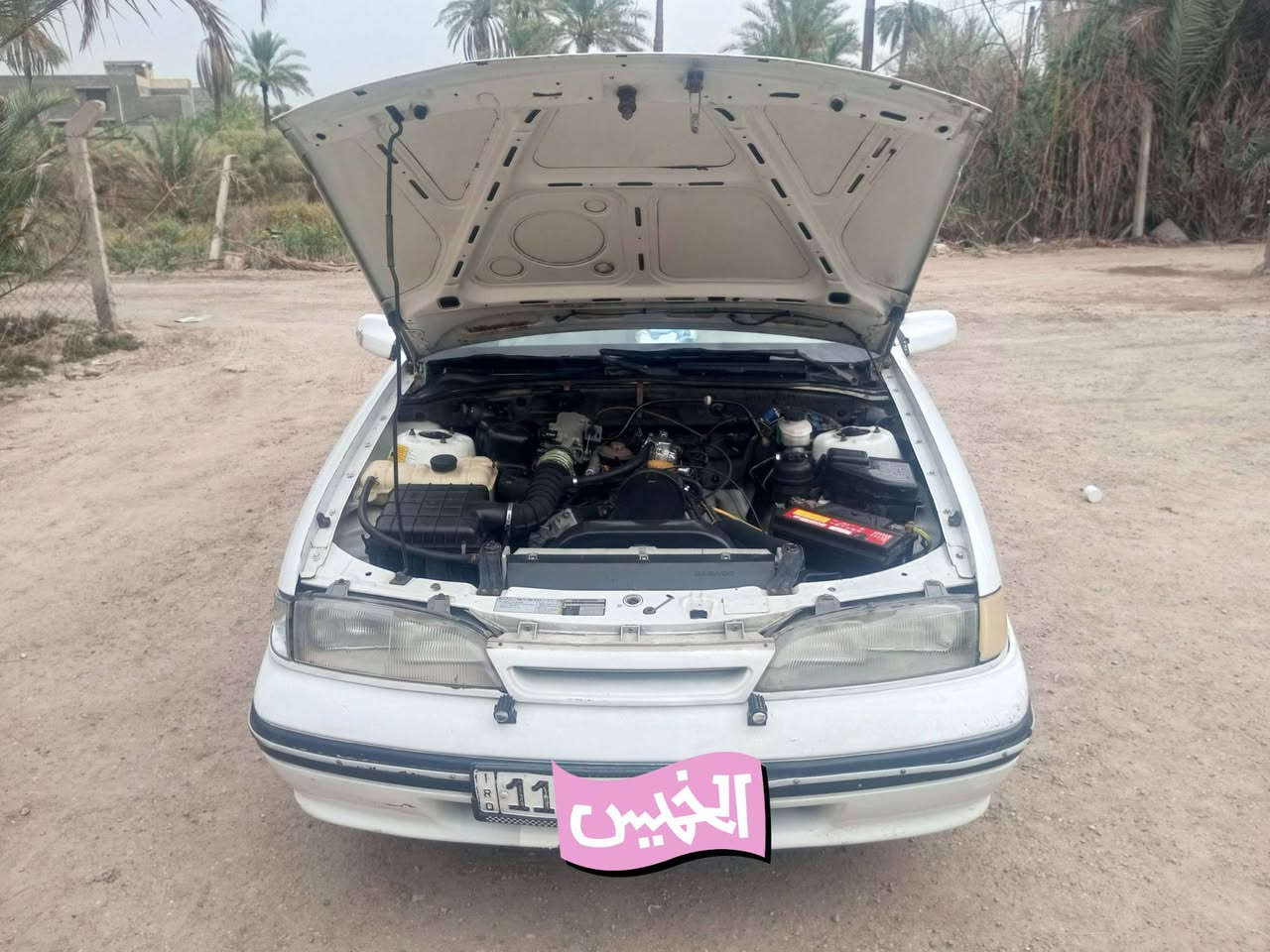 برنس • ١٩٩٥ • اتوماتيك