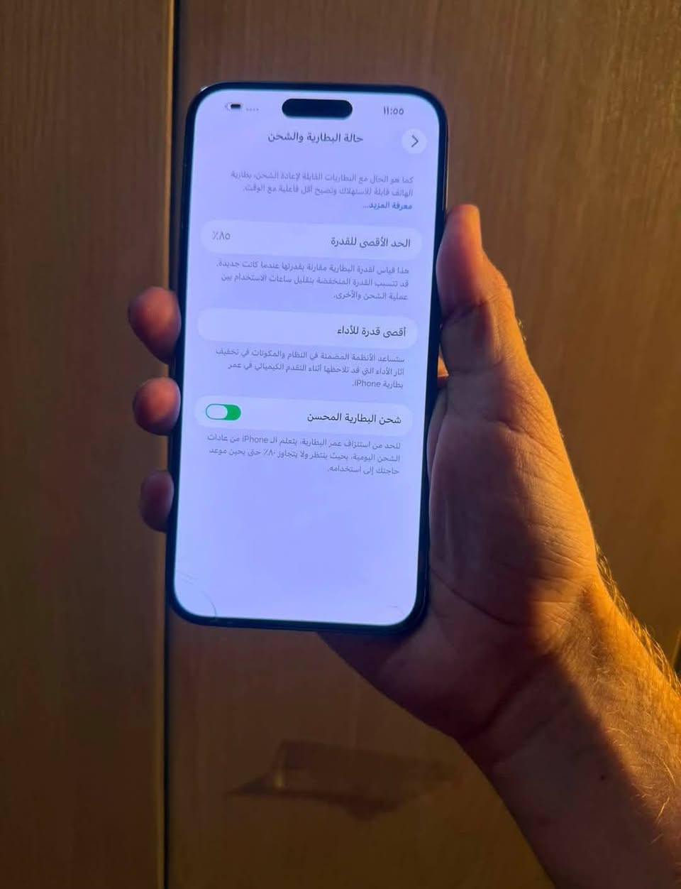 285 الف بيع مستعجل مكفول من الخلل ول عطل 14 برو ماكس
فقط كسر بشاشه خفيف وشرط حتا مكان الكسر يلمس طبيعي
ذاكره 256 بطاريه 85 شرق اوسط جهاز ماستر عربي
واتساب فاتح اخوان فقط ***********
