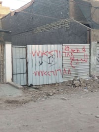 الرئاسة • ١٠٠م • سند 25