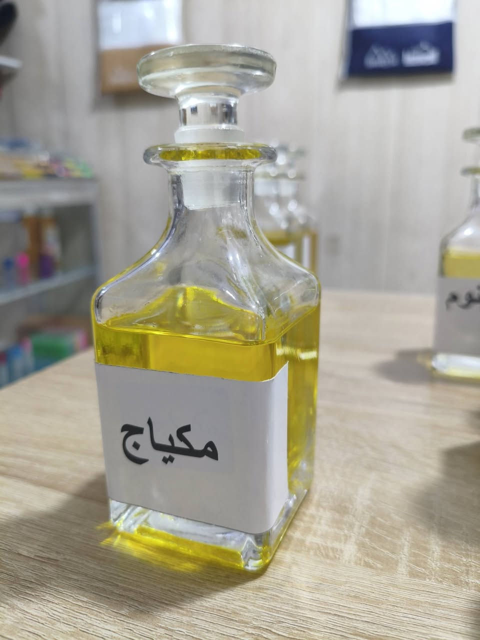 يتوفر لدينا افضل انواع العطور الزيتية 

يوجد  توصيل للمحافظات 
يوجد توصيل داخل الخالدية 
للاستفسار الاتصال ***********
يتوفر واتس اب 
محلات زمزم والميقات لتجهيز هدايا الحج والعمرة 🕋
ومناسبات الافراح والتخرج ومناسبات ولادة الاطفال 🎉🎈
وهدايا عامة 🎁 وساعات⌚⌚  والعطور 🎁

الخالدية ـ بداية شارع عشرين ـ محلات حجي حامد_ بجوار مكتبة الضياء 
خلف مستشفى الرشيد الاهلي
