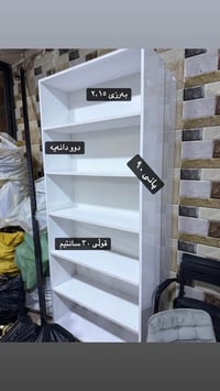 أغراض مستعملة • مجموعة كاملة • سەروچاوە بەرامبەر مزگەوتی ئیبراهیم