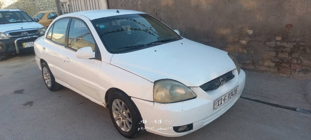 السلام عليكم كيه ريو 2004 سيارة تبريدهه جاهز وتخم تاير وسنويه والهزه ما صاقطات وبأسمي بيهه نقوصات شويه بسيطات غرفتهه كلش نضيفه بس الصبغ شويه مفطر سعرهه 33 وبيهه مجال العنوان بغداد الحميديه رقمي ***********
