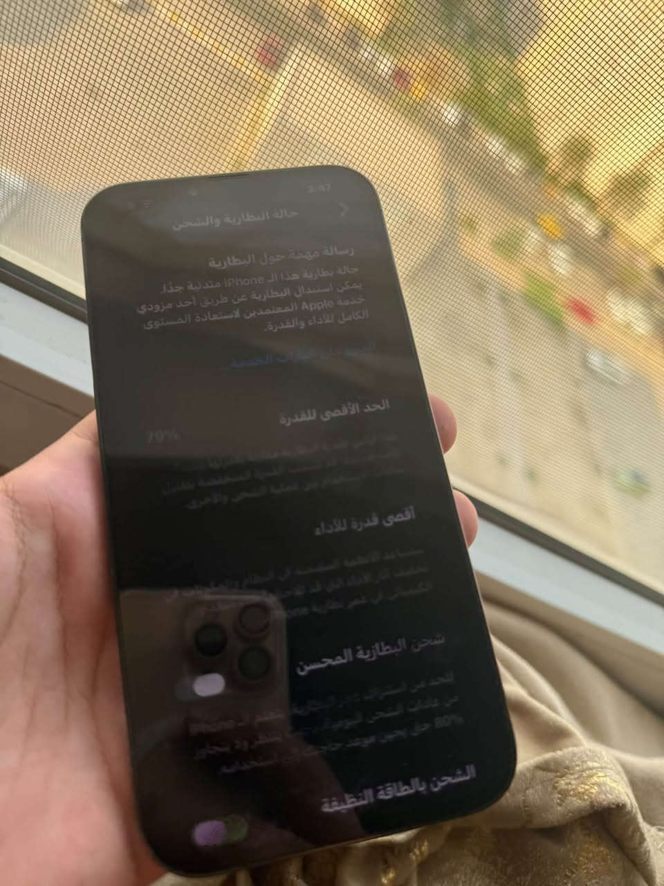السلام عليكم 

جهاز ايفون 13 برو ماكس
جهاز  شخط مابي جهاز جديد
بطارية 79 غير مرفوعة جهاز بلادي
ذ 128

السعر 600 ميرهم 599 بدون احراجات

رقمي ***********

مكاني بغداد مجمع بسماية

