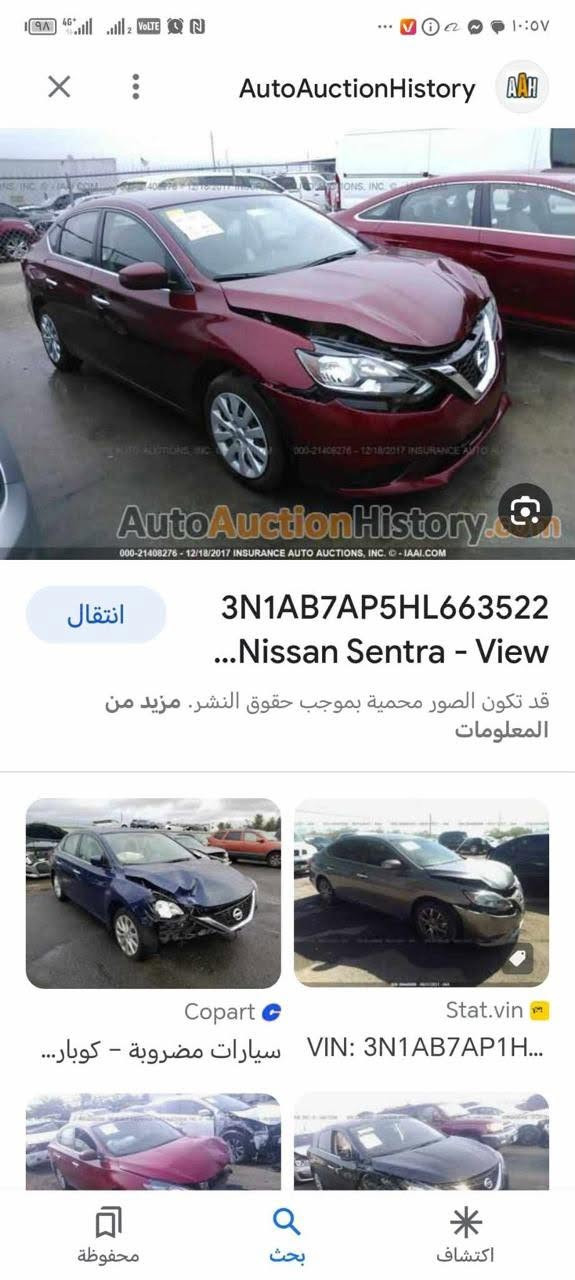 سنترا ٢٠١٨ • وراد امريكي • حادث