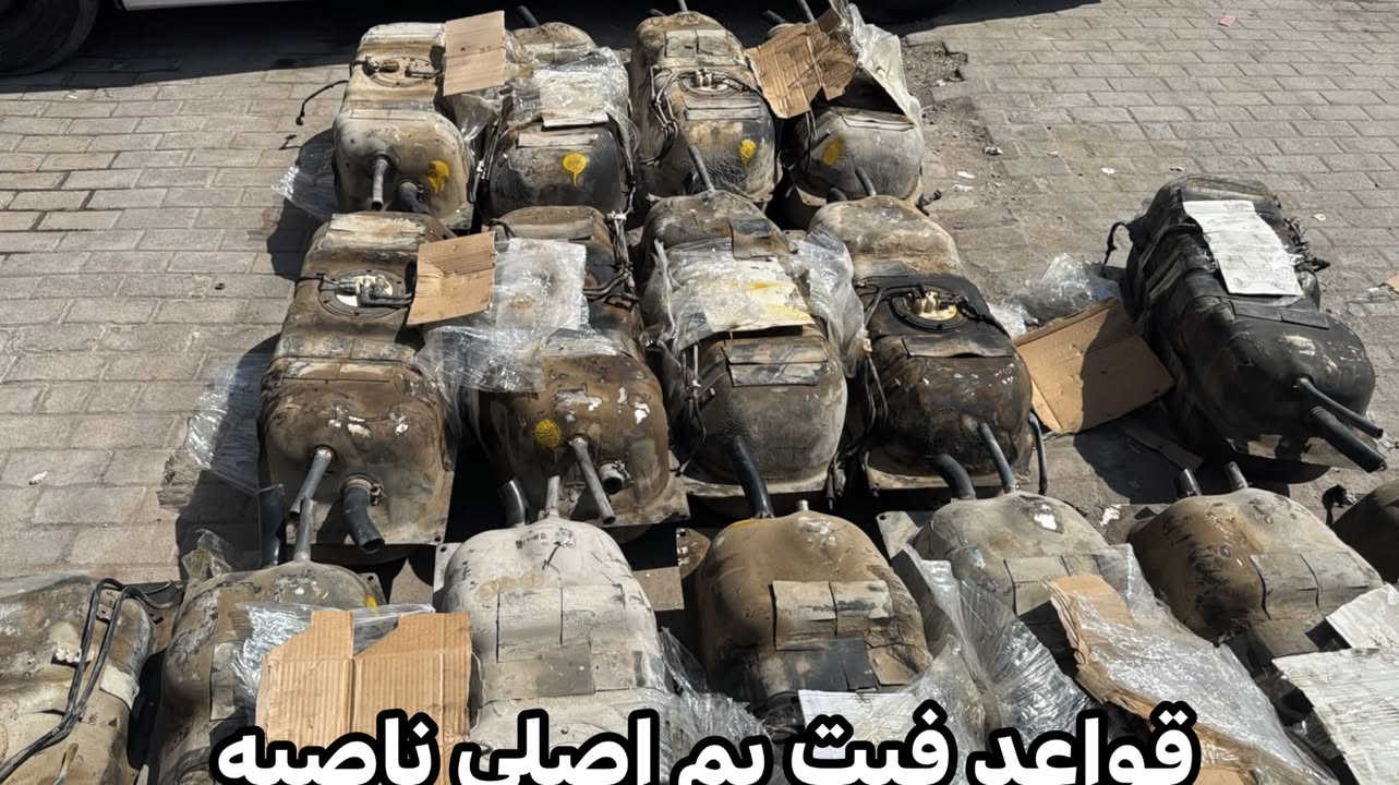 يتوفر لدينا قطع غيار نيسان أورفان /هايس تفصيخ +جديد2026/9/24
العنوان بغداد فلكة حي النصر قرب المشاتل 

يتوفر توصيل كافة أنحاء العراق 🚛

للاستفسار ***********
سعر خاص 🙏

نص مكتوب في الصور:
- تانكي نيسان عاليه ناصيه قواعد فيت بم اصلي ناصيه
- قواعد فيت بم اصلي ناصيه
- دبلات خلفيه عاليه اصلي
- يده باب سلايت داخلي عاليه +ناصيه
- حزام عالية اصلي
- سجه باب سلايت اصلي
- ماطور تبريد اصلي
