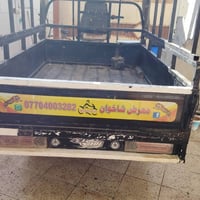 ستوته • ٢٠١٧ • كركوك الحريه