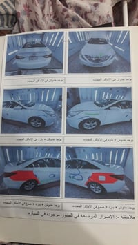 سوناتا • ٢٠١٢ • محرك ٢٤٠٠