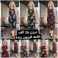فيزون زبدة • فيزون ليكرا • فري سايز