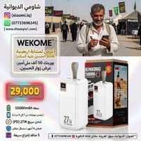 بوربنك • ضمان ٦ أشهر • ٧-٨ شحنات