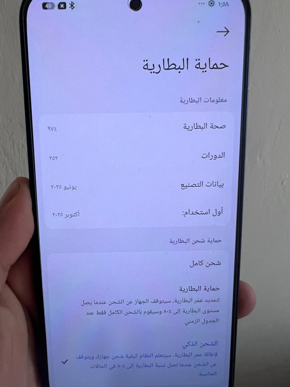 السلام عليكم موبايل للبيع بدون ملحقات سعر 450 نظافه 100% قابل مراوس بركان بغداد تاجي 

***********
