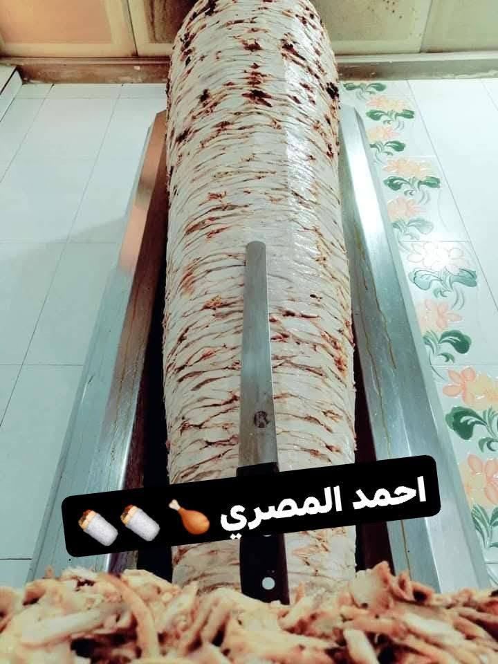 شاورمه • شيف غربي • بغداد