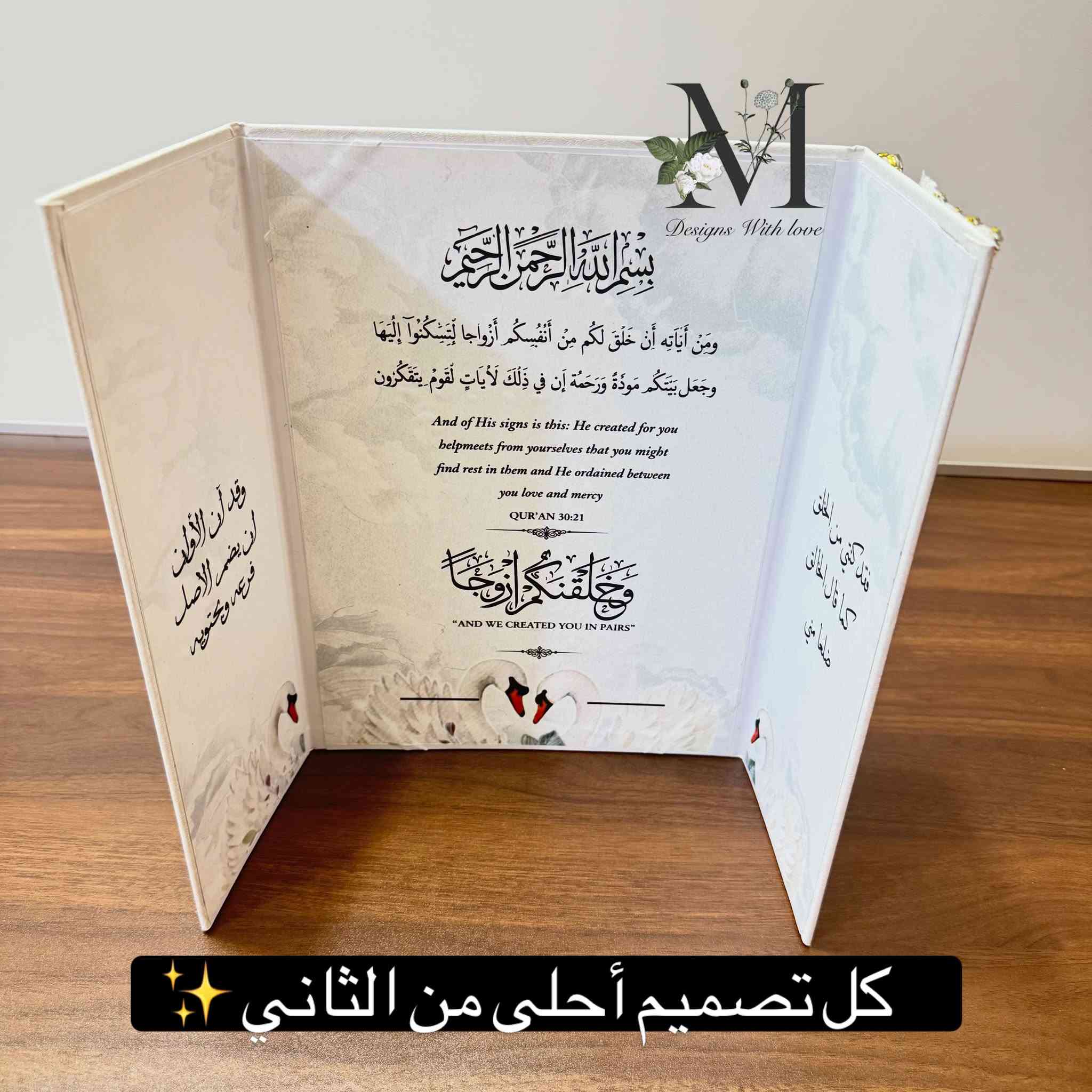 ✨ وثائق دفترية بتفاصيل راقية تليق بمناسبتچ 🤍

4 موديلات مميزة، وكل موديل بدزاين مختلف حتى تختارين اللي يناسب ذوقچ ✨

📜 الوثيقة شغل مميز + محبرة
💰 السعر: 25 ألف 

📌 للحجز قبل 3 أيام من المناسبة

📩 للحجز والاستفسار:
مراسلة الصفحة أو واتساب ***********

🚚 خدمة التوصيل:
المحافظات 6 آلاف | بغداد 5 آلاف

#مهر #صواني_مهر #وثيقة_زواج #خطوبة #شمع

نص مكتوب في الصور:
- تصاميم دفترية تليق بيومج المميز
- M Designs With love
- كل تصميم أحلى من الثاني ✨
- تفاصيل مرتبة تليق بأجمل مناسبة
- تصاميم ناعمة تخطف العين
- رتبی تفاصیلج بذوق راقی