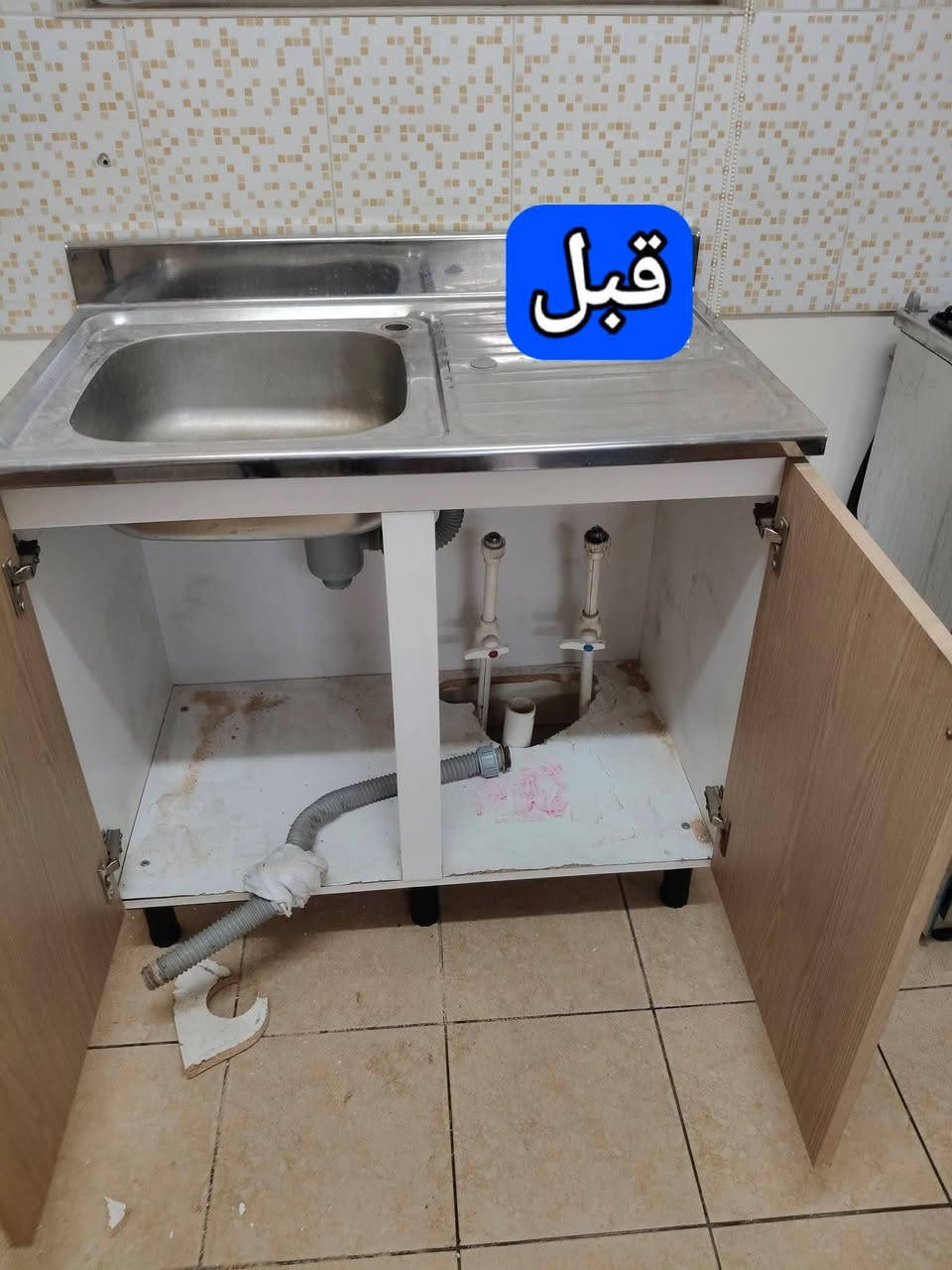 اعمالنا🔧 عندك ريحه مجره  رغوه مي يطلع منل منل سنك المطبخ  يمي 👍 انسه معه الضمان وفلوسك ترجع  اذا اكو ريحه 👉. وميحتاج اي معطرات تخلي. بعد 👍  سيف الاسدي بسمايه (***********)
