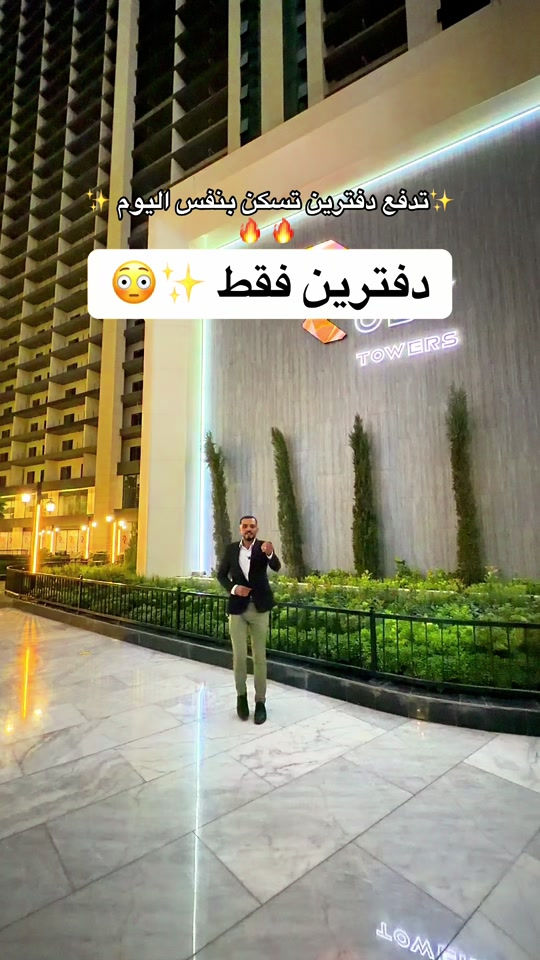 اربيل • دفترين فقط • تسكن بنفس اليوم
