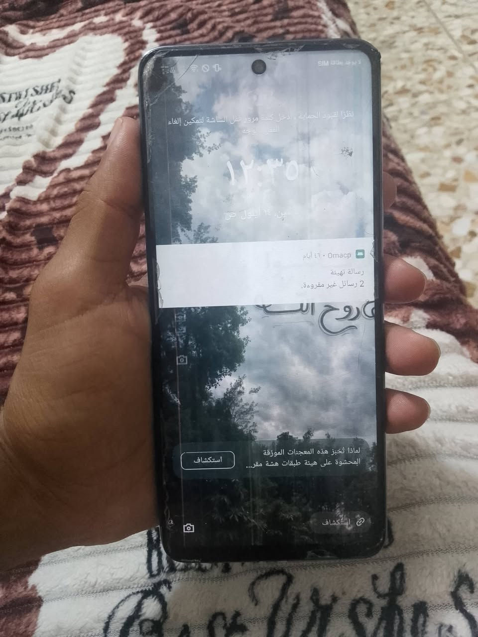 للبيع انفنكس نوت 10 ذاكرة 128 بصمة إصبع بصمه وجة كامرة 64 MP شحن سريع 60 فريم الجهاز اي خلل مابي فقط الشاشة البارحة وكع يتشغل بس تعلك يحتاجله شاشة سعرها 30 الف خلي سعرك وراسلني الي مو شراي ليعلق ويتعبني مستعجل على بيع للتواصل واتس ***********

نص مكتوب في الصور:
- ADVERTISEMENT لماذا تُخبز هذه المعجنات المورّقة المحشوة على هيئة طبقات هشة مقرمشة بدلًا من فتات يشبه الخبز؟ لبناوت تم التحديث : 15/08/2026 المحتويات لا يرتفع هذا العجين لأنه يتحول إلى خبز؛ بل يرتفع لأن الماء المحبوس بين الطبقات التي يفصلها الزبد يتحول إلى بخار، وهذا البخار يباعد بين الطبقات ويدفعها إلى أعلى، وعندما ينجح الأمر، يمكنك أن تسمعه: ما إن تكسر القشرة حتى تصدر فرقعة جافة ورقيقة أشبه بتكسر الورق، لا تمزّقا طريًّا يشبه تمزق اللقافة. وذلك الصوت الصغير اختبار أول جيد. فإذا تشقق العجين المخبوز إلى رقائق رفيعة وترك شظايا مقرمشة على الطبق، فهذا يعني أن الطبقات بقيت منفصلة في الفرن. أما إذا انثنى أوبتمزق أو بدا قوامه في الوسط أقرب إلى الخبز، فالغالب أن الصفائح اندمجت في مرحلة ما أثناء التحضير.