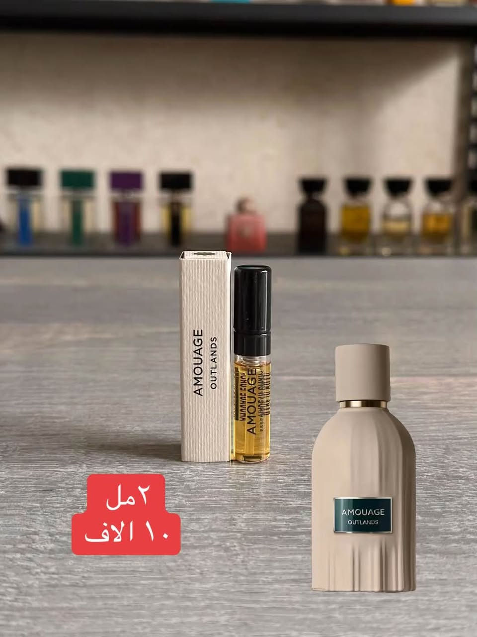 سامبلات امواج • ٢ مل • توصيل العراق