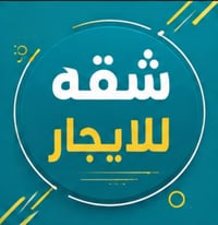 الصحفيين الاولى • غرفتين • درج معزول