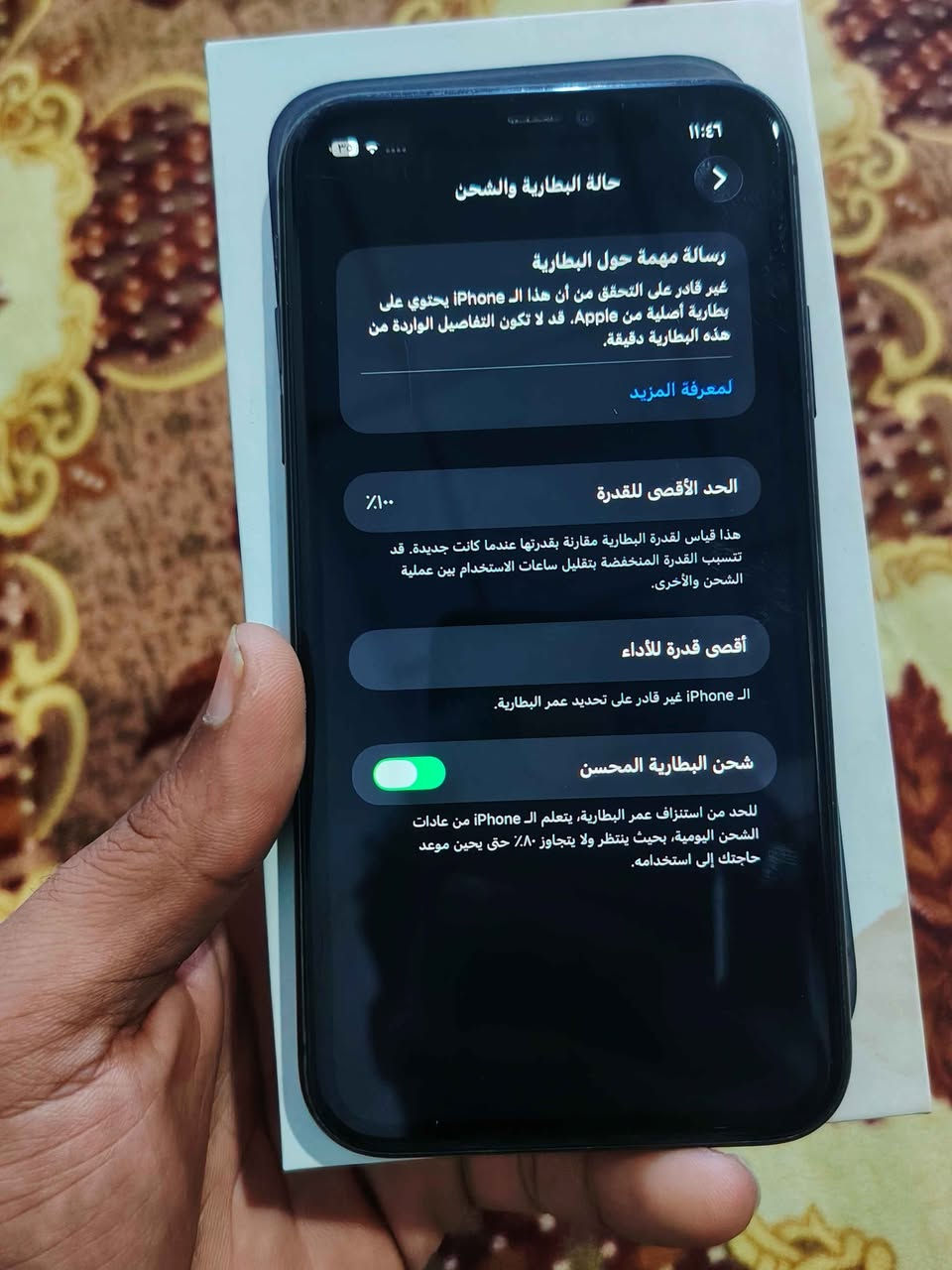 ايفون ١١ • ١٢٨ غ.ب • بطارية مبدلة ١٠٠٪
