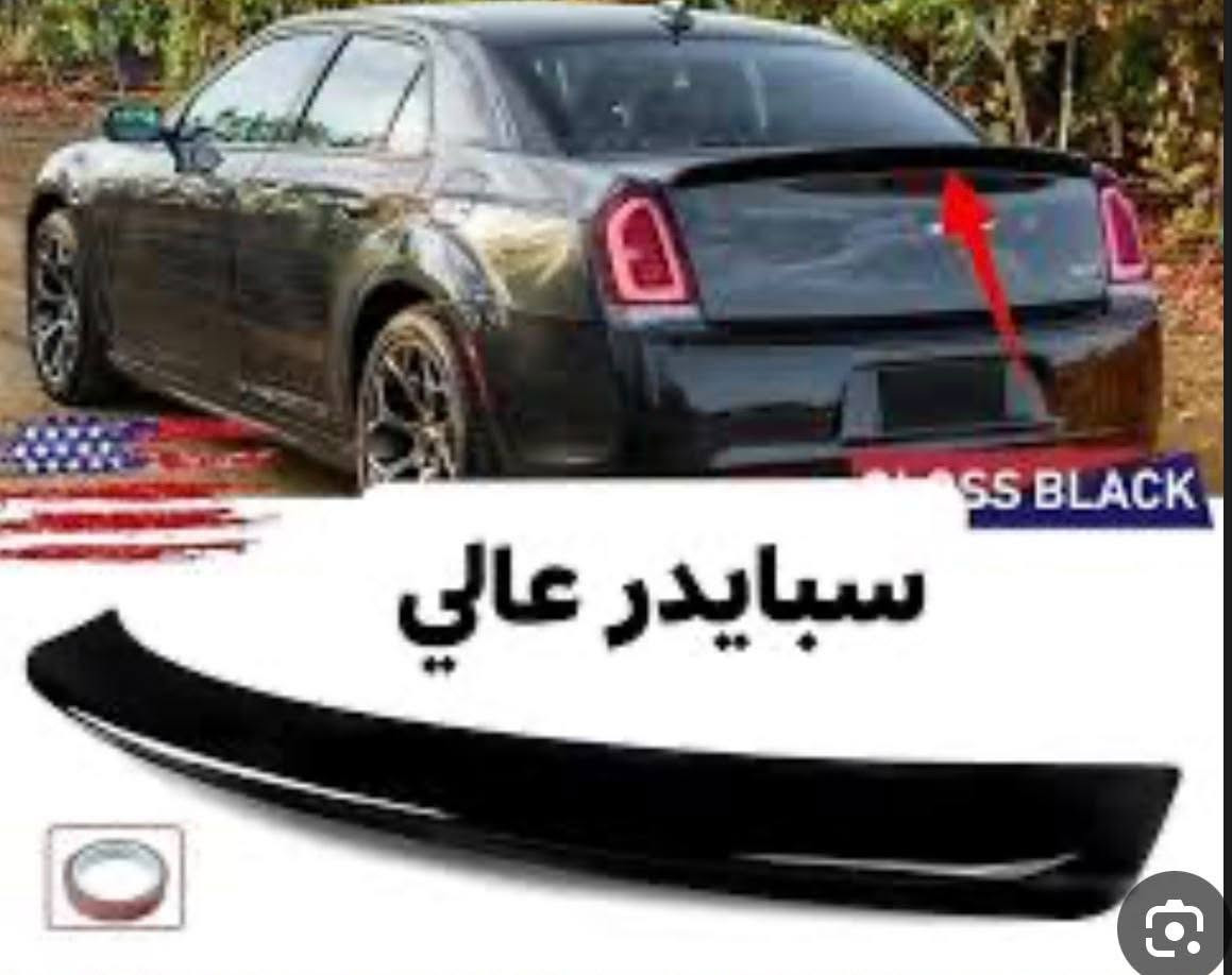 كلشي متوفر موجود ***********
