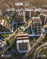 39 مليون فقط وتبدي طريقك للتملك 🔑 📍 سريع مطار بغداد 📆 دفع مرن ⏳ سداد ط...