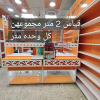 فاترينات • نظيفات جدا • بغداد حي الجهاد المكاسب