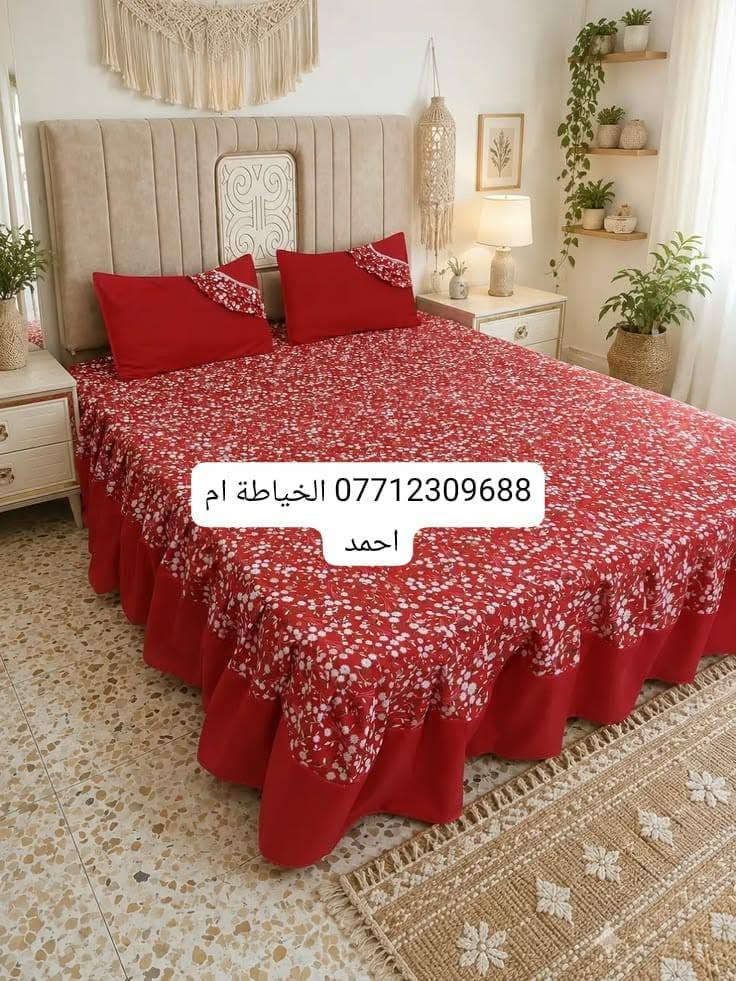 لا توجد تفاصيل

نص مكتوب في الصور:
- ***********
- *********** الخياطة ام احمد