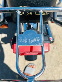 نامي برو • موديل ٢١ • تايرات جديد