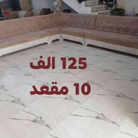 كنب • عرض ساعتين • سامراء