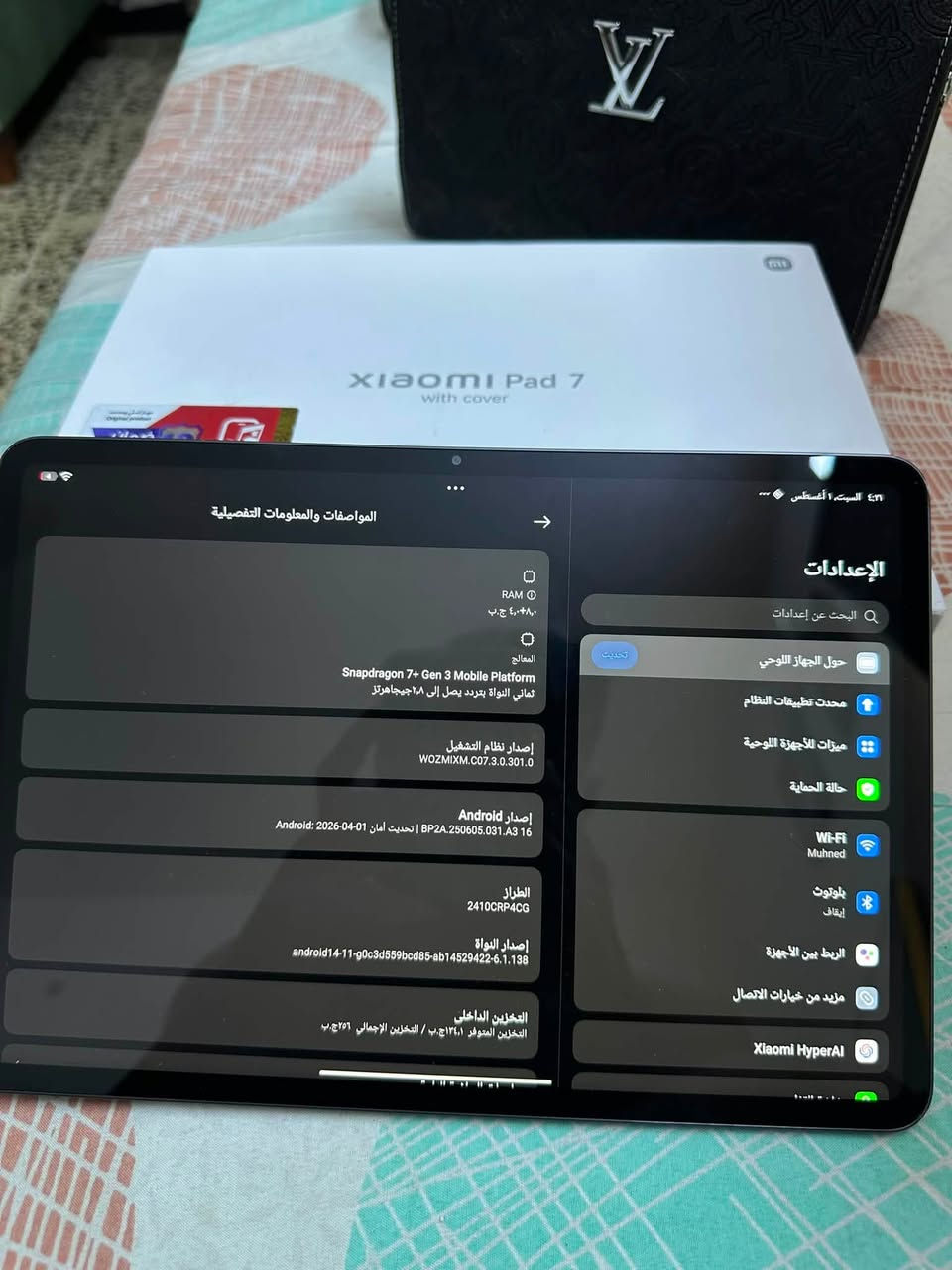 شاومي باد 7 للبيع سعر 300 الف قفل ذاكرة 256             ملحقاته كاملة كفر وباكيت وشاحنته الاصلية.   عنواني بغداد العامرية          
رقمي ***********
