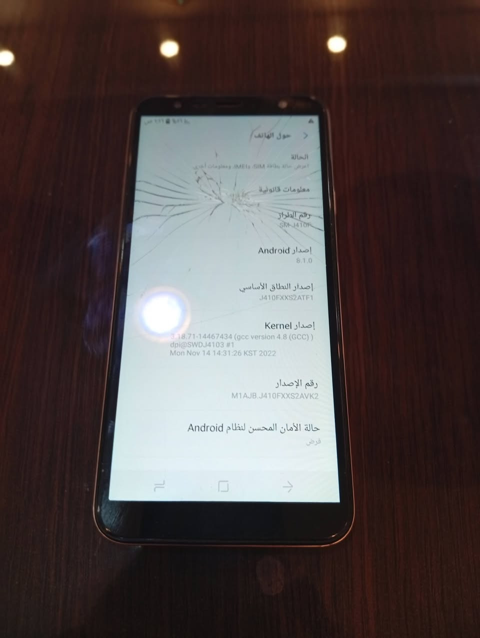 سامسونغ j4cor 
ذاكره 16
فقط بي فطور بالشاشة 
صوت أتصال تكنيك كامره شحن مكفول 
لأ يصرف شحن كامرته تخبل 
سعره 20
يوجد توصيل للجميع محافظات العراق مجاني 
لحجز والاستفسار خاص أو واتساب ***********
*********** أتصال فقط 
بيع أو مرواس 
يوجد لدينا جميع أنواع الأجهزة 
بيج زنزون ستور فون عنوانه الثقه والضمان والأسعار التنافسية 
عنواني نجف مجمع بيتي
