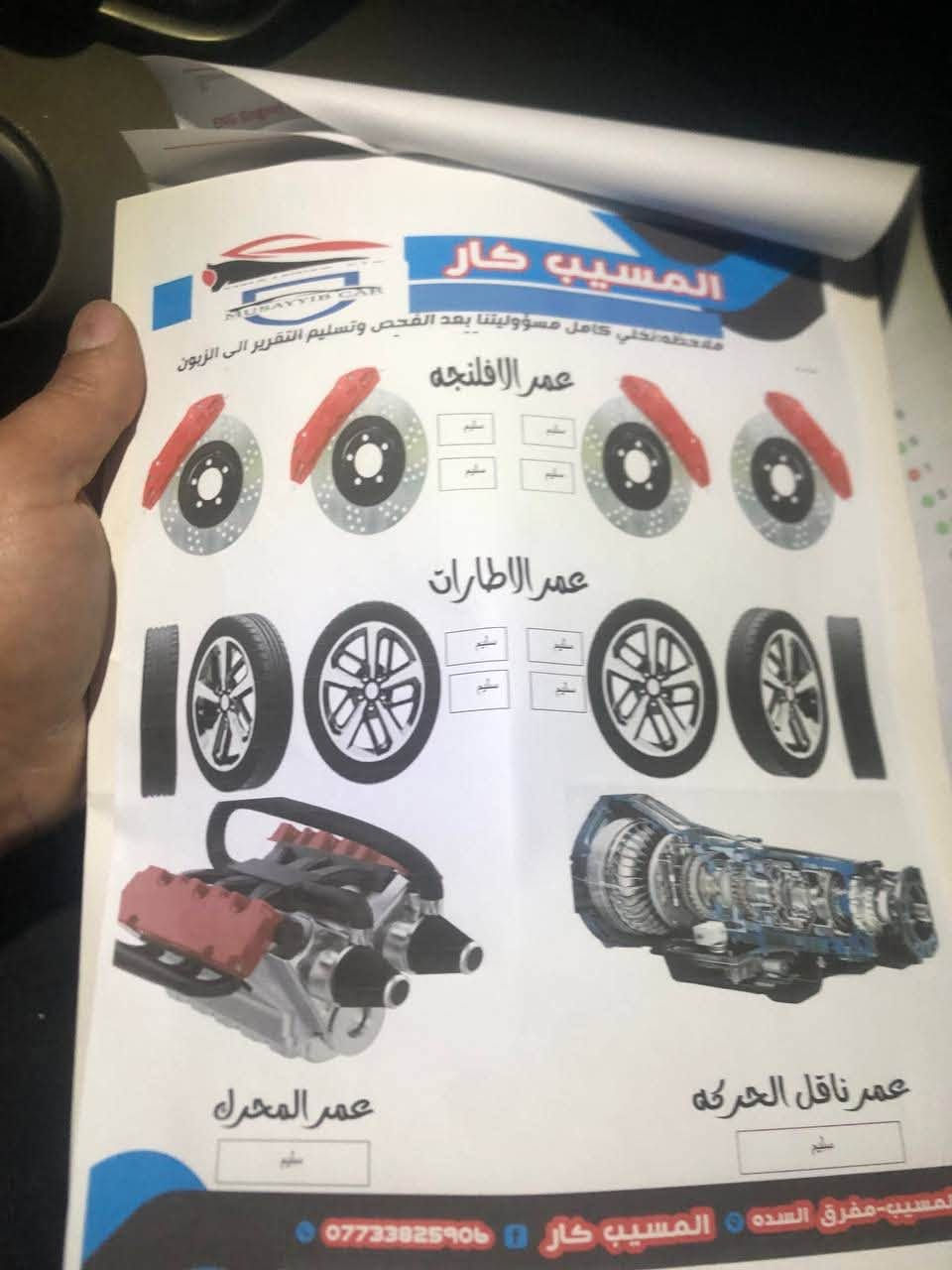 سورنتو ٢٠٢٠ • ٦ سلندر ٣٥٠٠ • خليجي