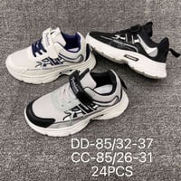 جديد رياضه ولادي بأسعار بلاش  نص مكتوب في الصور: - DD-85/32-37 CC-85/2...