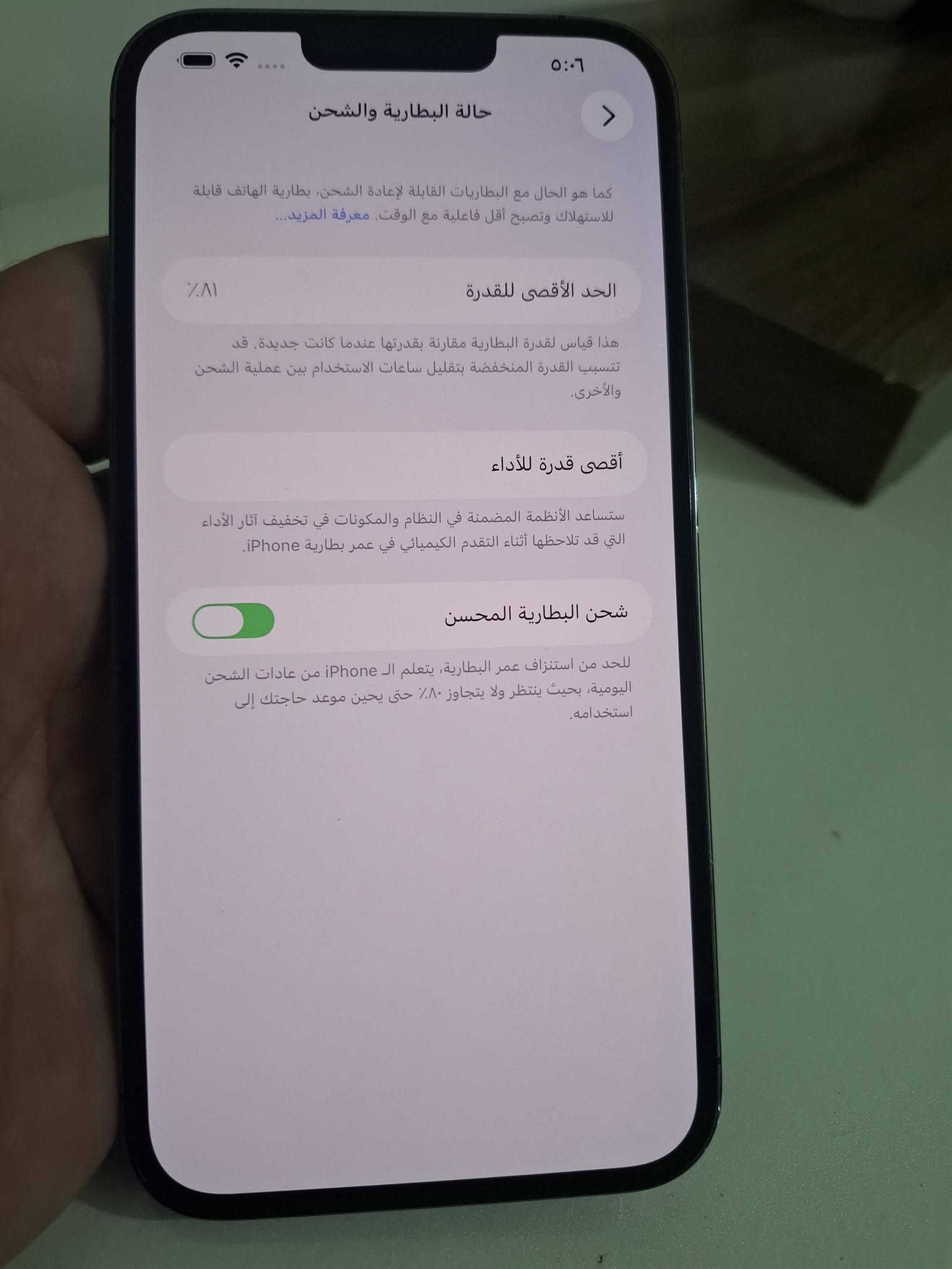 توفر
 iPhone 13 pro max 
١٣ برو ماكس 
ذاكره ١تيرا 
بطاريه ٨١ مستبدله
باقي كل كفاله شرط الفحص والضمان
باقي تفاصيل كدامك بلصور 
السعر ٧١٠ الف 
بغداد الكرخ 
يوجد توصيل 
***********
*ذاكره ١تيرا انتبه مو ٢٥٦
