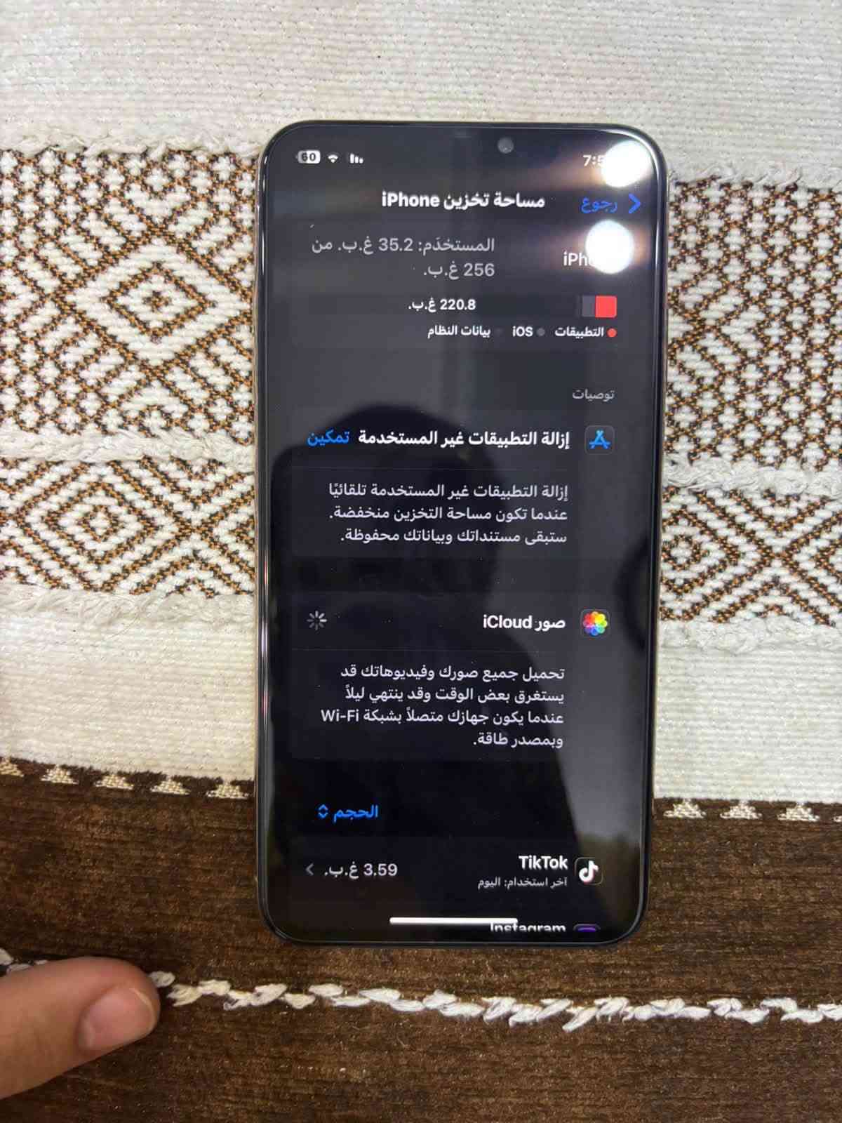 آيفون XS ماكس • ٢٥٦ • مدينة الصدر