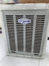 مبردة • شغالة • بغداد