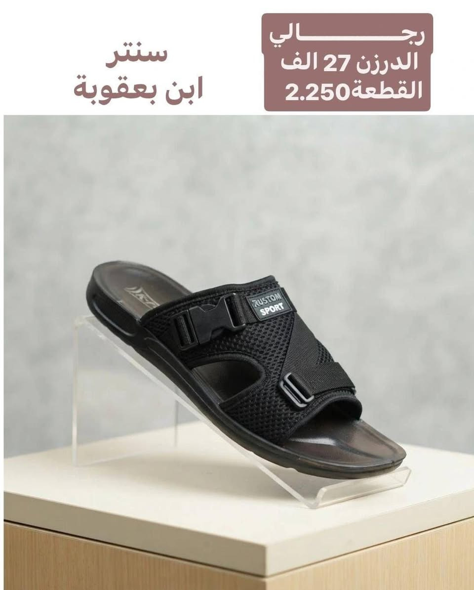 تفاصيل على الصوره وتساب *********** 
https://chat.whatsapp.com/DR8xJCM7ob4J7UmIOPc0Af

نص مكتوب في الصور:
- سنتر ومجمع ابن بعقوبة شبابي الدرزن 30 الف القطعة 2.500
- سنتر ابن بعقوبة رجالي الدرزن 27 الف القطعة 2.250
- سنتر ابن بعقوبة رجالي الدرزن 46 الف القطعة 3.850 خشن 43-47
- سنتر ابن بعقوبة شبابي الدرزن 36 الف القطعة 3.000
- سنتر ابن يعقوبة رجالي الدرزن 46 الف القطعة 3.850 خشن 43-47