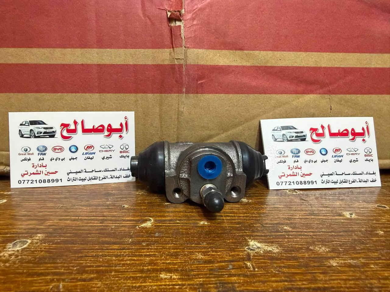 سلام عليكم وصول عنبار ويل خلفيL7 +دبل خلفي شنجانL7العنوان السنك ساحه الصيني  الرقم(***********)(***********)
@إشارة
