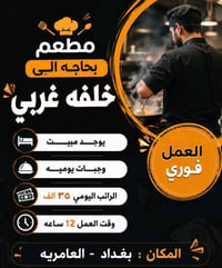 07712704425واتساب
