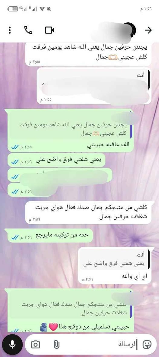 مجموعة القوام المثالي لتكبير وتنسيق الأرداف ✨
احصلي على مظهر ممتلئ وجذاب مع المجموعة الفعالة:
 * كريم الثوم (Aichun Beauty - 100 مل): لشد، رفع، وتنسيق منطقة الأرداف.
 * تحاميل أرض المغرب: لزيادة حجم ونفخ المنطقة بفعالية وسرعة.
📲 للطلب والاستفسار، راسلونا عبر الرسائل مباشرة!
*********** حلة, بابل
