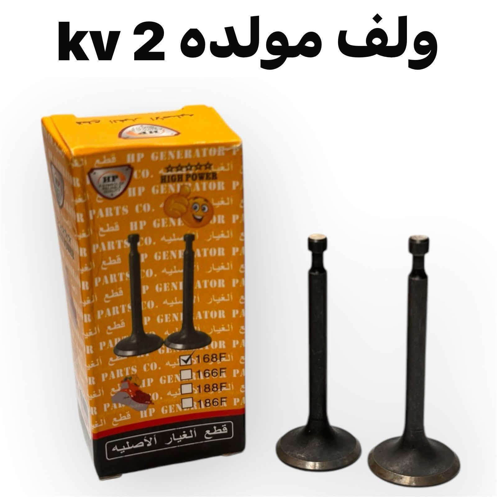 توفرت وجبه جديد من معدات كافه أنواع قطع الغيار الاصليه 
توفرت لدى مجمع الإحسان جمله -مفرد 
عروض خاصه للأصحاب محلات 

للطلب او الاستفسار :
***********
***********
