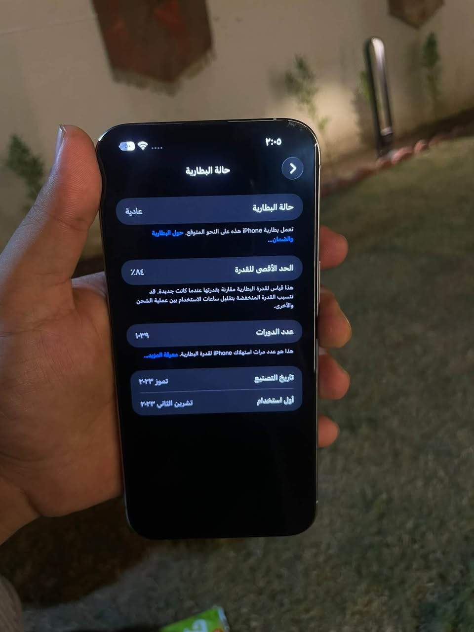سلام وعليكم ايفون 15 برو ماكس ذاكره 256 بطاريه 84 مبدل شاشه اصليه اكدشاشه اصليه جهازي ايسم شريح اكتروني جهاز كلش نضيف الاستفسار عل هاذه رقم ***********

نص مكتوب في الصور:
- ٢:٠٥
- حالة البطارية
- عادية
- تعمل بطارية iPhone هذه على النحو المتوقع. حول البطارية والضمان...
- الحد الأقصى للقدرة
- ٪٨٤
- هذا قياس لقدرة البطارية مقارنة بقدرتها عندما كانت جديدة. قد تتسبب القدرة المنخفضة بتقليل ساعات الاستخدام بين عملية الشحن والأخرى.
- عدد الدورات
- ١٠٣٩
- هذا هو عدد مرات استهلاك iPhone لقدرة البطارية. معرفة المزيد...
- تاريخ التصنيع
- تموز ٢٠٢٣
- أول استخدام
- تشرين الثاني ٢٠٢٣
